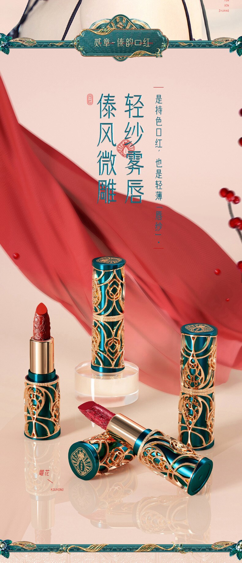 Coffret de Maquillage pour Rouge à Lèvres Sculpté - Coffret Cadeau 5 Pièces